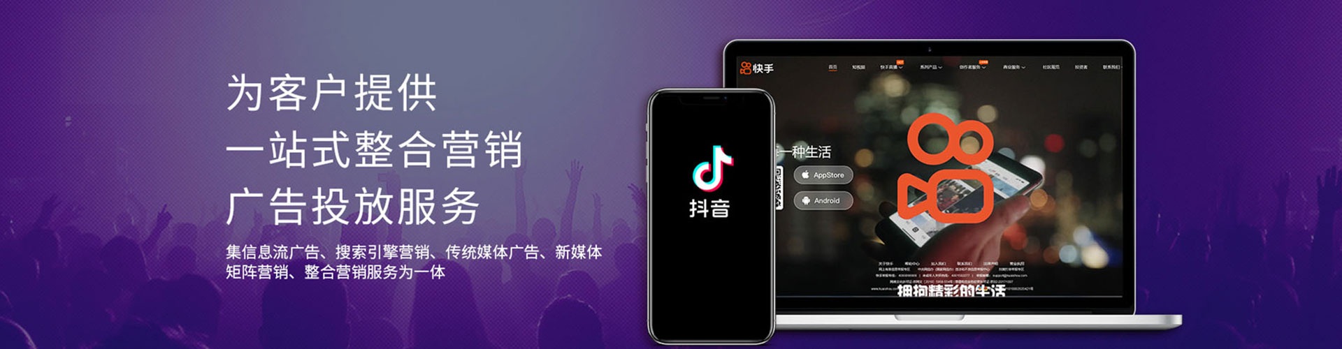 七堵百度开户返点