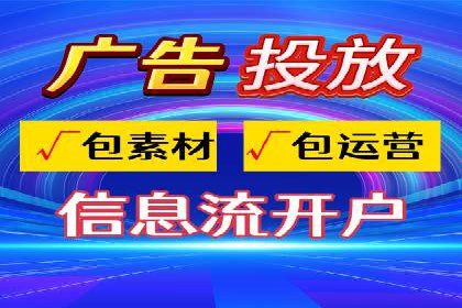 深度解析：百度竞价托管的成功秘诀