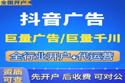 信息流广告代运营公司案例：打造高效营销解决方案